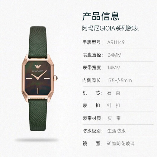 
Emporio Armani couple watch birthday, Chinese Valentine's Day gift fashion men's and women's watch [gift box] AR11666+AR11149
