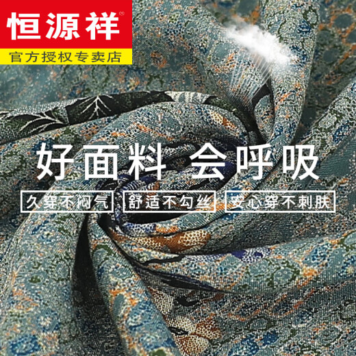 恒源祥中老年人夏装套装女奶奶纯棉绸短袖衬衫太太母亲节妈妈绵绸两件套 687#绿色【套装】 XL 【建议80-100斤】