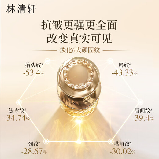 Lin Qingxuan Dad's Sample 5.0 Camellia Essential Oil 50ml Anti-wrinkle Repair Firming Lightening Skin Care Products Gift
