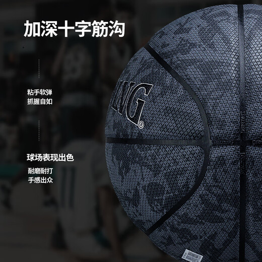 Spalding New New Black Technology Black Anti-Slip Sweating Pilot 06 Composite PU No. 7 Pilot de baloncesto interior y exterior No. 07 77-867y (gránulos redondos) No. 7 Baloncesto (pelota estándar)