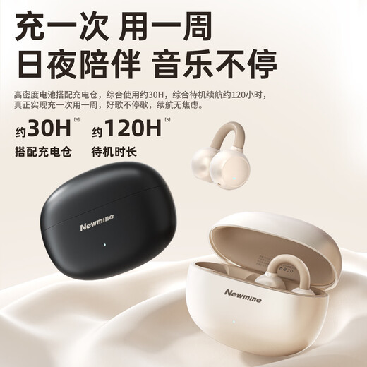 Newmine (Newmine) 2025 latest model | hot-selling new product TOP LY63 Bluetooth headset ear clip bone conduction concept open type non-in-ear wireless sports music call noise reduction white