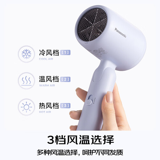 Panasonic (Panasonic) national subsidy small light-tube hair dryer home hair dryer high-power quick-drying mini hair care does not damage the hair student dormitory girlfriend birthday gift EH-NE4H purple billion-level negative ion hair care + 1200W power NE4H-V