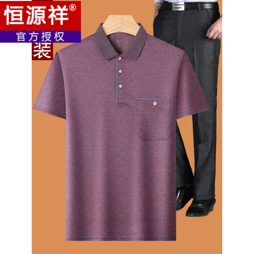 恒源祥爸爸夏装套装夏季冰丝中年男50-60岁短袖t恤70中老年人爷爷上衣服 酒红色+裤子 M 17080-110斤