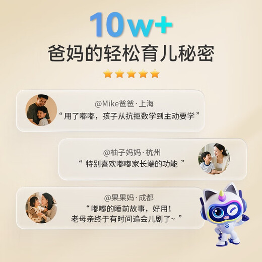心大陆AI儿童成长机器人工智能互动对话陪伴早教机故事机亲子守护睡前陪伴口语表达WIFI遥控儿童礼物 【天空蓝】收藏加购享优先发货丨评价晒单返礼金