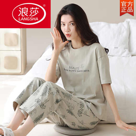 浪莎（LangSha）2025年新款睡衣女士夏季纯棉短袖长裤可外穿休闲品牌家居服套装 YZT9720 M 【建议80-100斤穿】