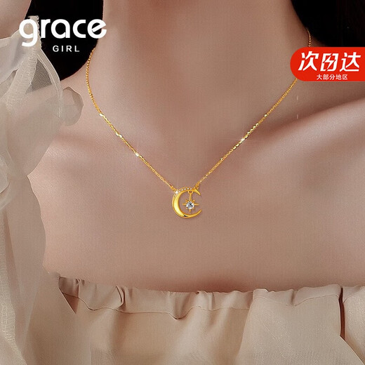Grace Girl 18K gold star and moon necklace female light luxury pendant clavicle chain confession of love Chinese Valentine's Day birthday gift for girlfriend