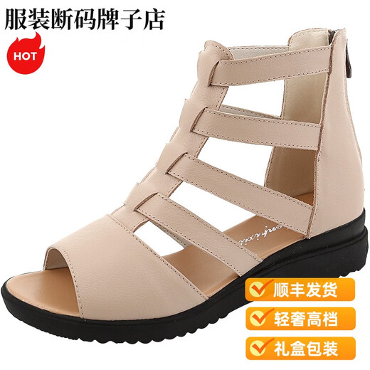 Satchi leichte Luxus Sommer Neue echte Leder Römische Schuhe flache vielseitige Sandalen Großgröße hohle High-Top-Fisch-Mundschuhe Frauen Sandalen schwarz 35