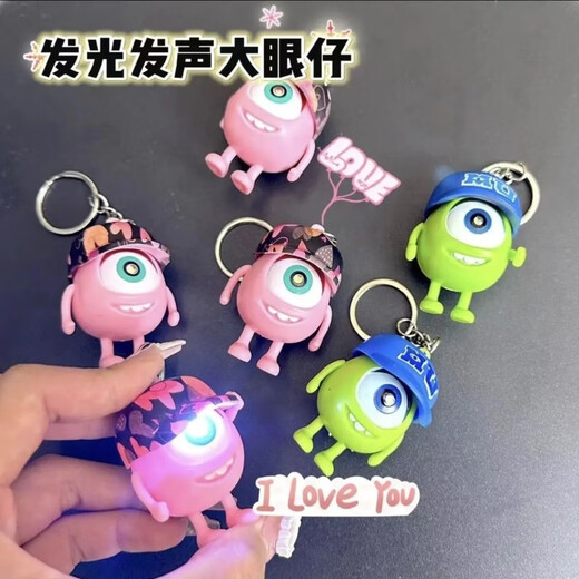 AISR会发光哞哞叫的小奶牛搞怪惊喜挂件钥匙扣儿童玩具女孩子创意礼物 粉色史迪仔