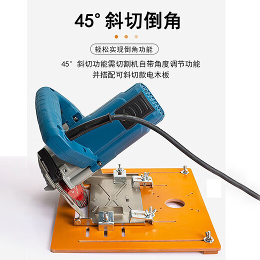 Aseblarm cutting machine base plate portable saw base plate ruler marble machine backer base plate cutting artifact portable cutting machine tool 28*25cm no punching flat / oblique cutting