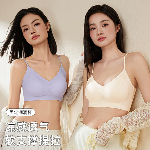 猫人吊带内衣女夏季轻薄冰丝凉感细肩带小胸聚拢背心收副乳文胸罩 黑色 S 【70ABC】