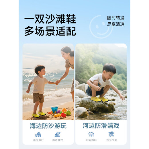 Qingchen German river-tracing shoes, children's beach shoes, quick-drying, non-slip, men's wading shoes, women's models, can go into water, prevent feet from cutting, prevent sand from entering, yellow upgraded model, prevent sand from entering/drainage/anti-cut 27
