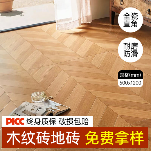 咏幻原木风木纹砖地砖600x1200客厅卧室全瓷耐磨鱼骨纹仿木地板瓷 DK12799人字拼花