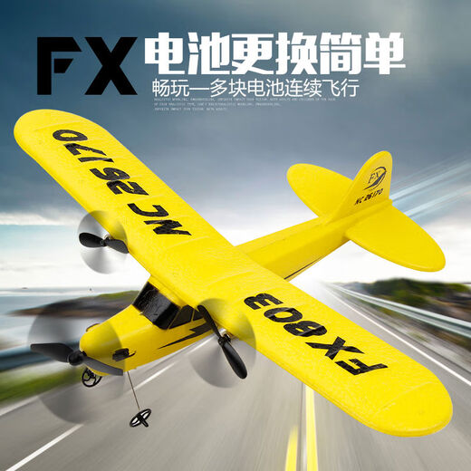 Avion de glissement à distance Grand modèle d'aile fixe résistante à la télécommande Hélicoptère Handle Fight Fighter de jouet pour enfants 803 Taille de mousse principale jaune 31x255x8cm Standard 1 Batterie
