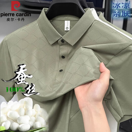 皮尔卡丹高档新款桑蚕丝T恤时尚休闲真丝短袖t恤中青年男翻领无痕polo衫 653白色 【高奢品质】 M 165【建议95-120斤穿】 【标
