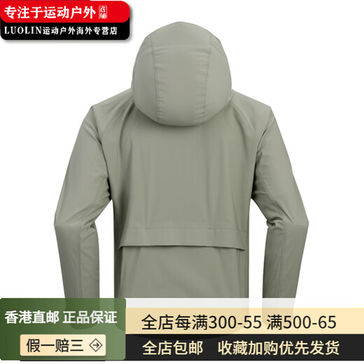 凯乐石（KAILAS）KAILAS 纯色运动户外登山防风防泼连帽软壳夹克外套 女 玄青黑 XS