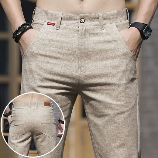 丨 Lilang 丨 [Brand Code se casse et ramasse les bonnes affaires] Nouveau pantalon décontracté Straight Slim pour hommes Men's Trendy Loose Thin Style 2025 688 Gray (style décontracté) 31 (référence 125jin [Jin est égal à 0,5 kg]))