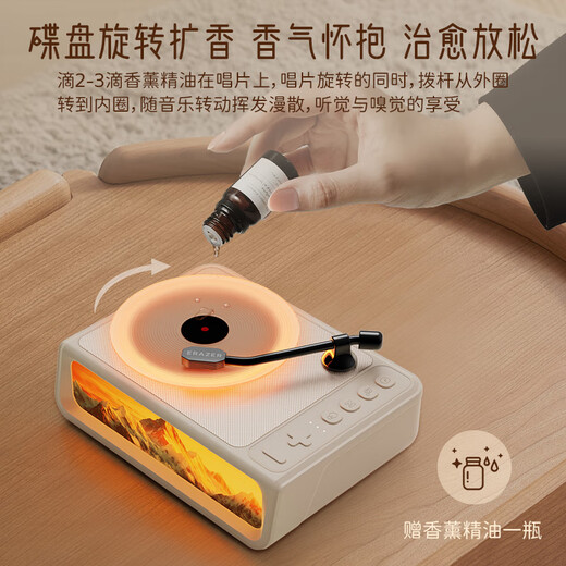 Lenovo Ecological Brand Ability Music Box Aromatherapy Vinyl Wireless Speaker B01 High Quality Stereo Bluetooth Speaker Record Player Atmosphere Night Light Teacher's Day Birthday Christmas Gift