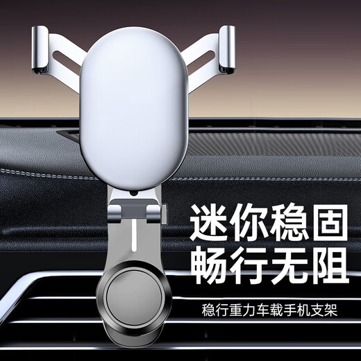 Haoqishi car mobile phone holder car 2025 new special navigation air outlet snap-on car interior truck gravity type