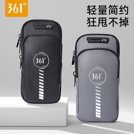 361 arm bag sports running mobile phone bag multifunctional outdoor arm bag fitness marathon cycling arm bag waterproof bag armband upgraded large capacity + full function classic black