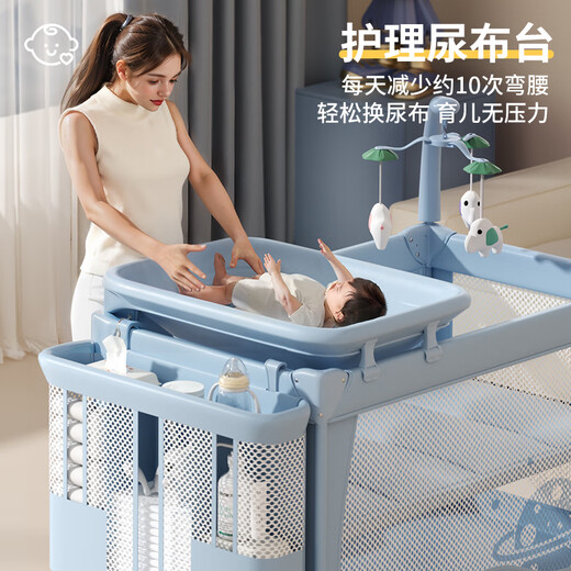 Trimigo（泰美高）婴儿床多功能折叠拼接大床新生儿床带尿布台围栏床游戏婴儿摇摇床 芽屿·天空蓝 婴儿摇床拼接移动折叠新生儿床