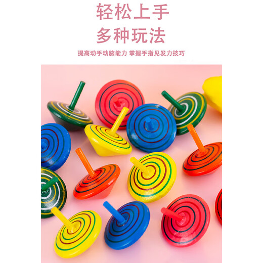 Janes small gyro toy hand-twisted children's creative small gifts wooden hand-turned gyro decompression and adult decompression nostalgic puzzle color wooden small gyro [3 mixed packages]