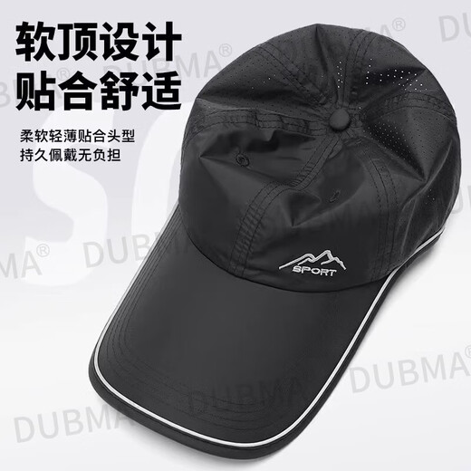 DUBMA德国帽子男夏季长帽檐新款透气速干棒球帽户外休闲钓鱼防晒遮阳帽 浅灰【10cm加长帽檐】 L 码可调节【55-60cm】