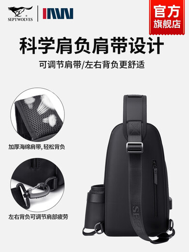 
Septwolves men's crossbody bag men's bag 2025 new high-end casual chest bag one shoulder portable backpack [authentic] camouflage model - metal zipper [wear-resistant and waterproof]