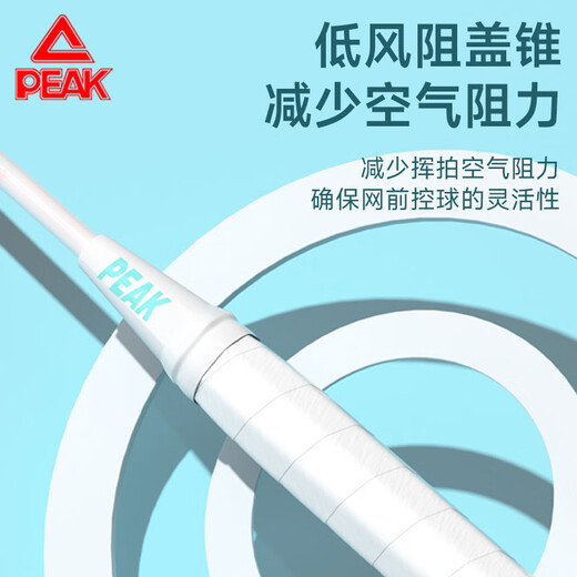 匹克羽毛球拍儿童小学生6-12-13岁专业球拍超轻双拍套装一对拍子趣玩7