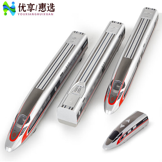 高铁玩具火车遥控合金复兴号动车模型玩具仿真和谐号儿童电动男孩 7.2米椭圆轨道遥控版专用