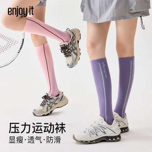 Enjoy it compression sports socks women's slimming running mountain climbing fitness outdoor calf socks EnjoyIt S0027 purple one-size-fits-all compression sports socks