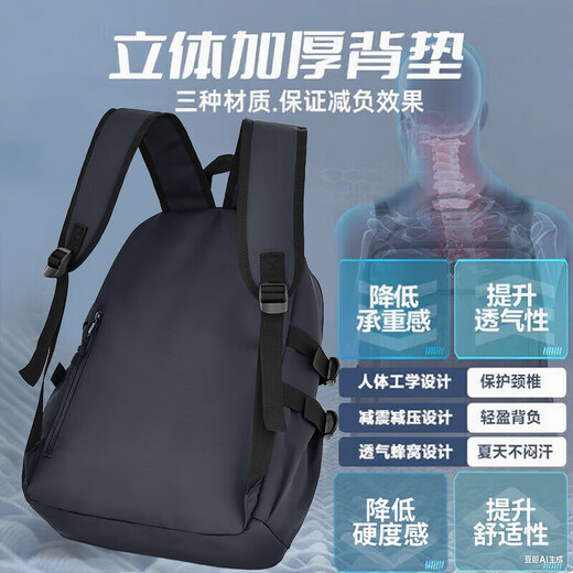回力书包男大容量初高中生背包透气减压双肩包大学生旅游旅行电脑包 黑色款【99%中学生都在用】