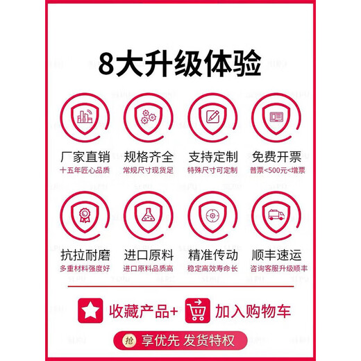 橡胶同步带传动带 D1032-8M D1040-8M D1048-8M 齿形皮带 D1048-8M-20mm 其他