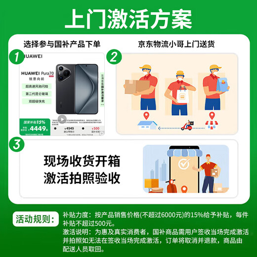 华为mate60pro 卫星通话超可靠玄武架构全焦段超清影像旗舰鸿蒙智能手机 白沙银 12GB+1T 官方标配