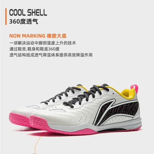 Li Ning table tennis shoes for women, lightweight non-slip and wear-resistant training shoes, professional competition shock-absorbing table tennis shoes for men, 2025 new model APPV003-2 standard white/fluorescent powder 37.5/230