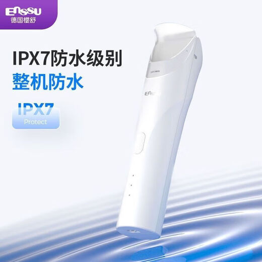樱舒（Enssu）原装樱舒四代自动吸发理发器超静音婴儿理发器宝宝剃头器儿童推子 第四代ES829海洋蓝(四倍吸力) 原装标配八件套【一年换新】