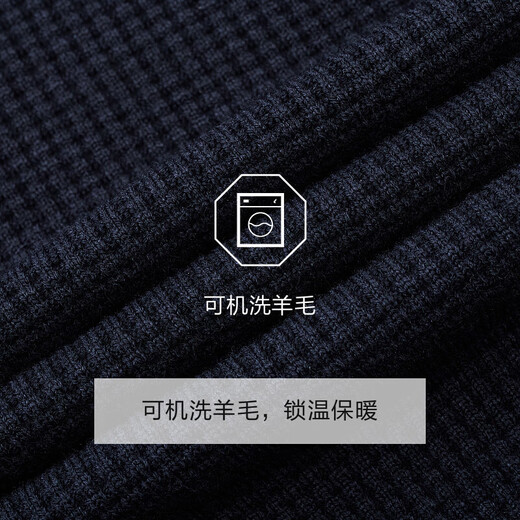 九牧王男士羊毛衫男【羊毛半高拉链领可机洗毛衫】25秋冬季亲肤毛衫男