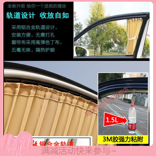 之宋别克gl8车窗帘遮阳帘 新老GL8陆尊es 25s652t653汽车专用防晒窗帘 GL8ES/653t百叶款银灰色【7窗】