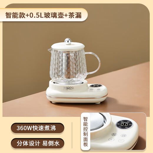 Le Stew mini health kettle for one person in the office, health kettle, stew kettle, all-in-one small fully automatic constant temperature kettle, teapot, scented tea kettle, electric stew cup, full glass, smart model + 304 tea compartments, automatic heat preservation + smart touch 0.5L