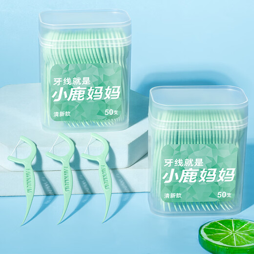 
Xiaolu Mama Superfine Floss Stick Home Fitting Fresh Floss 50 Patches/Box 2 Boxes 100 Patches