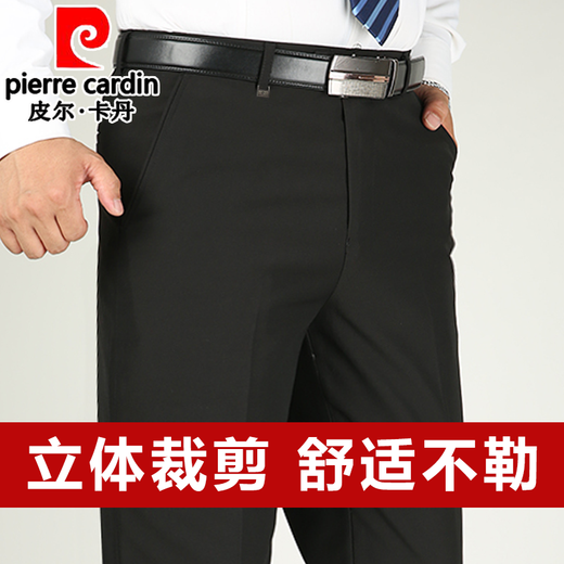 
Pier Cardin high-end light luxury mulberry silk casual trousers men's middle-aged and elderly high-waist suit pants summer thin style dad's iron-free men's pants 9902 [Spring, Autumn and Winter] M size 29 [2 feet, 2 waist] 74c