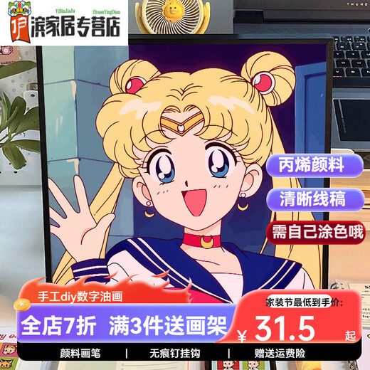 Kazuo cute cartoon Sailor Moon digital oil painting DIY children's hand-painted acrylic oil painting bedroom hanging painting SJ16852 30*30cm solid wood inner frame + brush paint