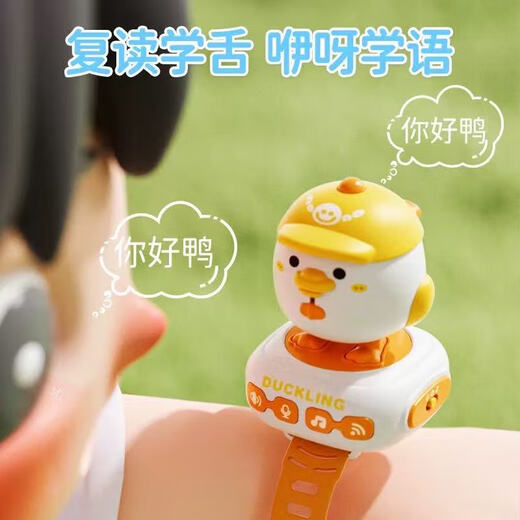 儿童益智手表智能AI语音对话宝宝2早教玩具婴幼儿3岁学说话会唱歌 小鸭手表音乐玩具