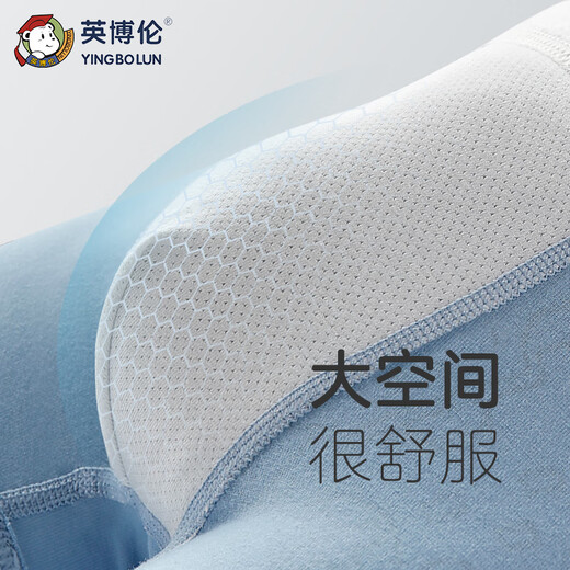 Inbolun children's underwear boys summer thin baby boys teenagers middle-aged children's boxer shorts 15053 refreshing imagination 150 cm