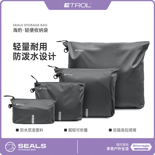 ETROL Clothes Storage Bag Waterproof Travel Dirty Clothes Bag Wet Clothes Underwear Portable Packing Clothes Storage Bag Duffel Bag Dark Space Gray M Size