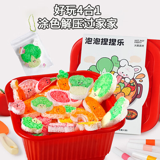 Martin Brothers Magic Hotpot Foaming Pinch le Pintura de juguetes para niños Play House Material de bricolaje Juguetes Unzip Boys and Girls