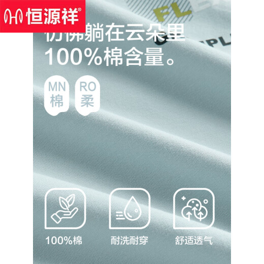 恒源祥睡衣男纯色棉夏季2025新款青少年学生短袖薄款男士家居服套装 16759 L (建议 110-115斤)