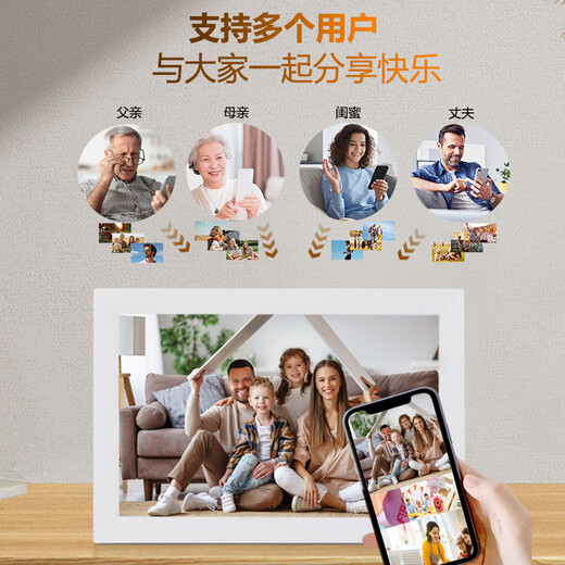 Marco de fotos digital de 13/17 pulgadas táctil WiFi álbum de fotos electrónico marco inteligente de alta definición pantalla de publicidad de video 13 pulgadas negro memoria 32G