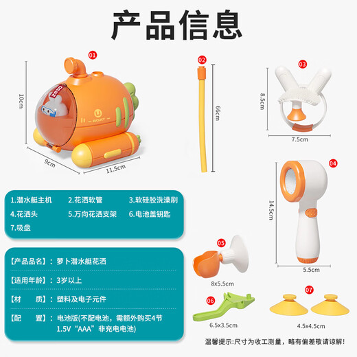 Care1st bathing toys baby shower electric duck children play in water baby play in water multifunctional electric shower