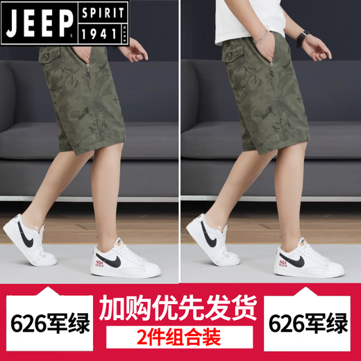 JEEP SPIRIT印花纯棉短裤男士中裤潮流夏季休闲拉链口袋宽松五分裤薄款大裤衩 6626-浅绿+浅绿-纯棉 2XL 建议130-150斤/31-33码