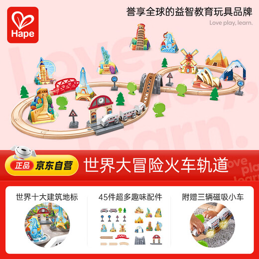 Hape House Playing Toys Smiling Dentist Clinic Set World Adventure Train Track Juego de cumpleaños regalo